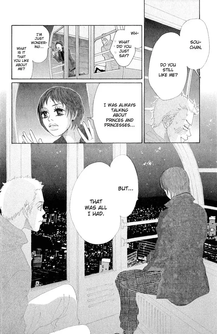 Shounenshoujo Romance Chapter 8 32